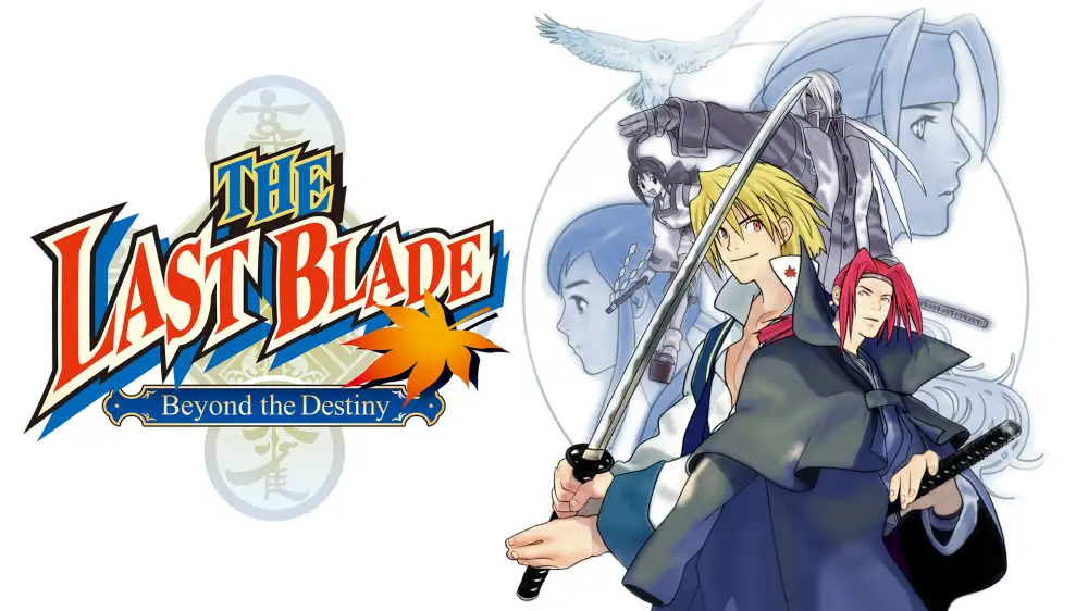 [NS]幕末浪漫特别篇：月华剑士|The Last Blade: Beyond the Destiny-猫叔电玩