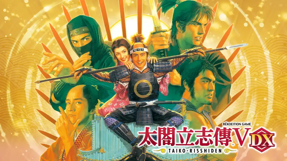 [NS]太阁立志传V DX|Taikou Risshiden V DX中文-猫叔电玩