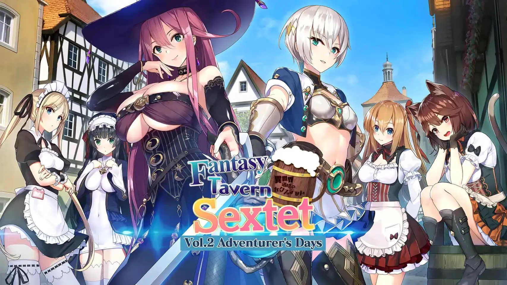 [NS]异世界酒场六重奏Vol.2冒险者之日|Fantasy Tavern Sextet -Vol.2 Adventurer's Days-中文-猫叔电玩