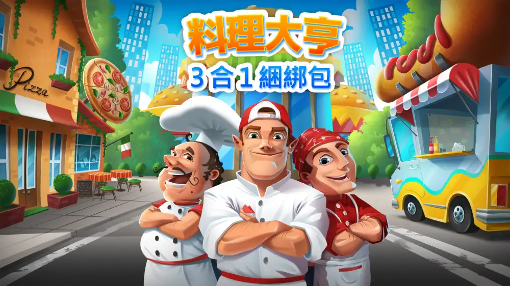 [NS]烹饪大亨：三合一|Cooking Tycoons: 3 in 1 Bundle-猫叔电玩