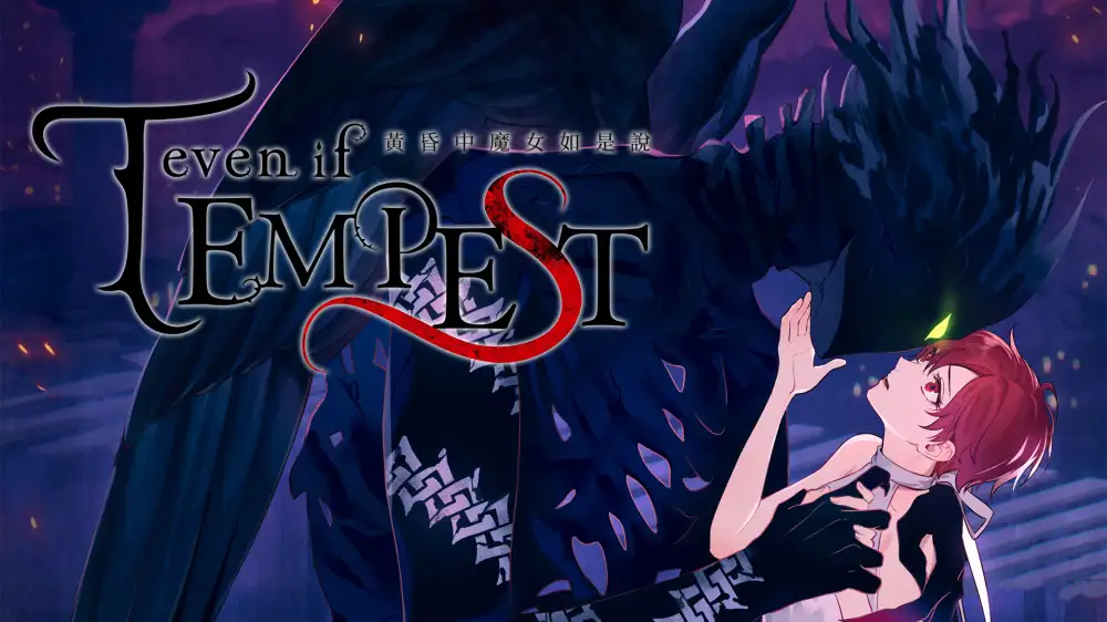 [NS]黄昏中魔女|夜中倾诉的魔女|黄昏中魔女如是说|even if TEMPEST中文-猫叔电玩
