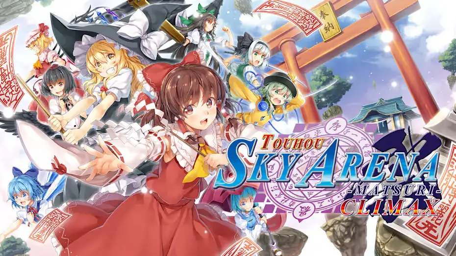 [NS]东方天空竞技场：幻想乡空战姬|Touhou Sky Arena: Matsuri Climax-猫叔电玩