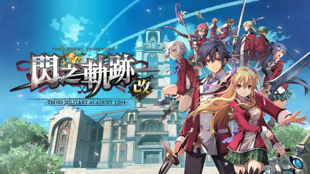 [NS]英雄传说：闪之轨迹1改|The Legend of Heroes: Trails of Cold Steel I: Kai中文-猫叔电玩