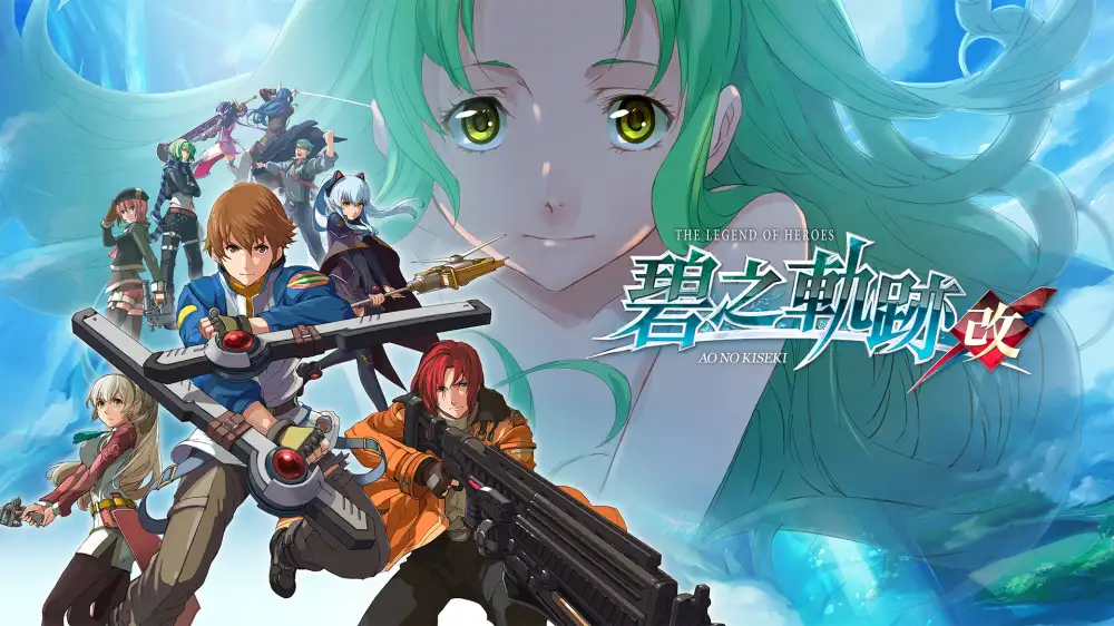 [NS]英雄传说：碧之轨迹改|The Legend of Heroes: Trails to Azure中文-猫叔电玩