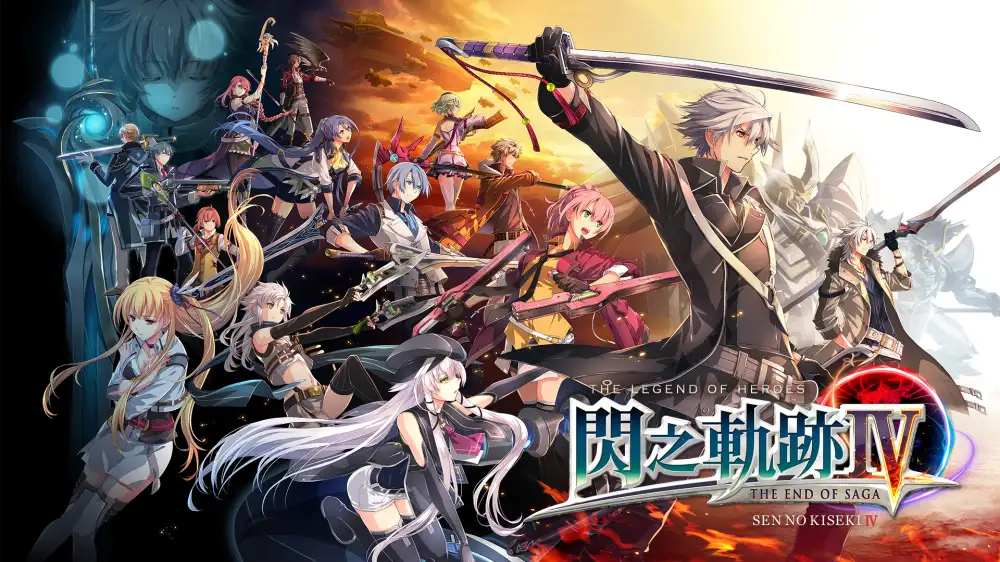 [NS]英雄传说：闪之轨迹4|The Legend of Heroes: Trails of Cold Steel IV中文-猫叔电玩