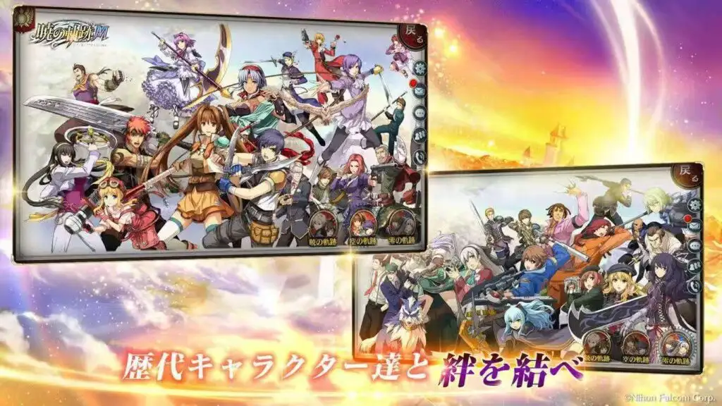 图片[2]-[NS]英雄传说：晓之轨迹|The Legend of Heroes: Akatsuki no Kiseki-猫叔电玩