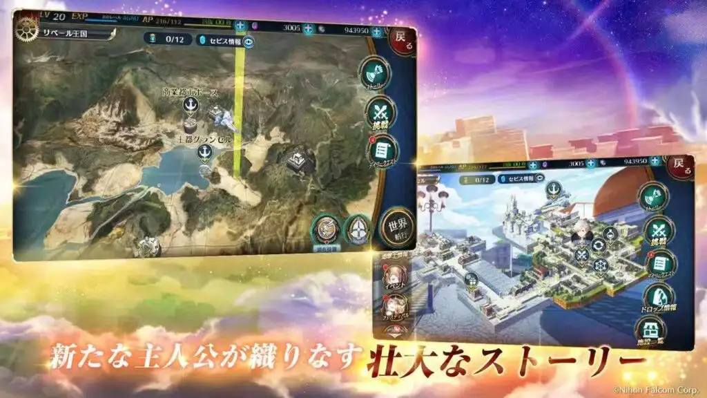 图片[3]-[NS]英雄传说：晓之轨迹|The Legend of Heroes: Akatsuki no Kiseki-猫叔电玩