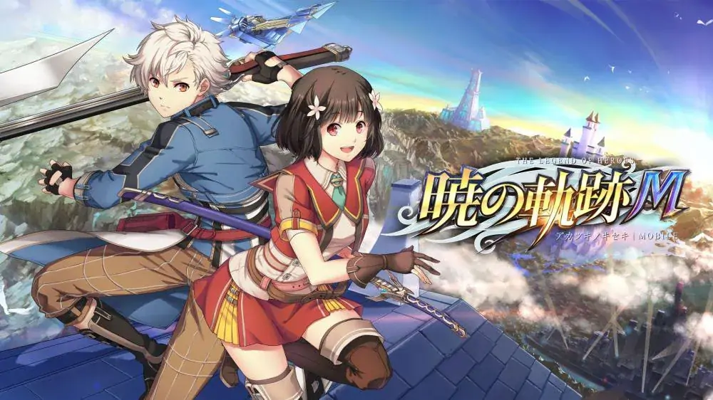 [NS]英雄传说：晓之轨迹|The Legend of Heroes: Akatsuki no Kiseki-猫叔电玩