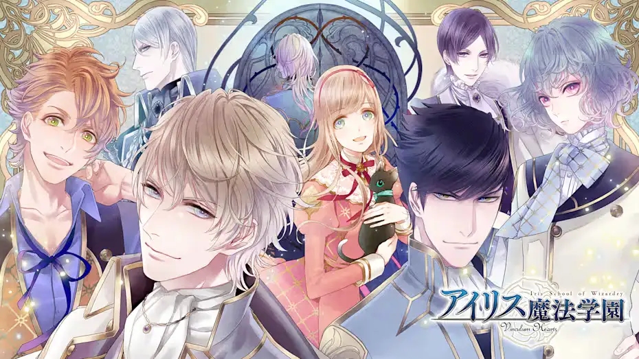 [NS]恋爱之心：爱丽丝魔法学园|Iris School of Wizardry -Vinculum Hearts--猫叔电玩