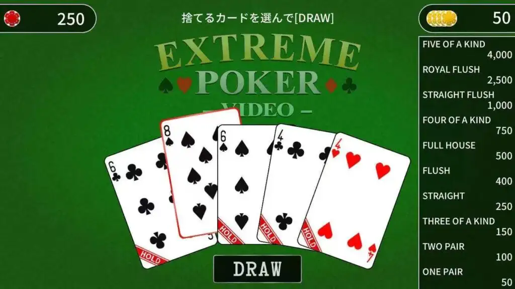 图片[1]-[NS]极限扑克|EXTREME POKER-猫叔电玩