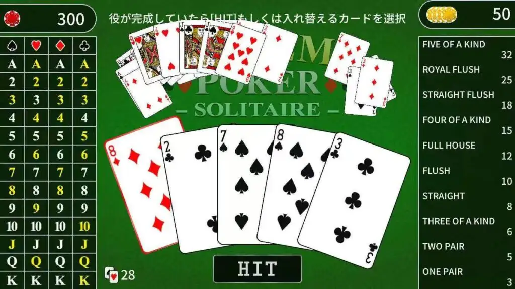 图片[2]-[NS]极限扑克|EXTREME POKER-猫叔电玩