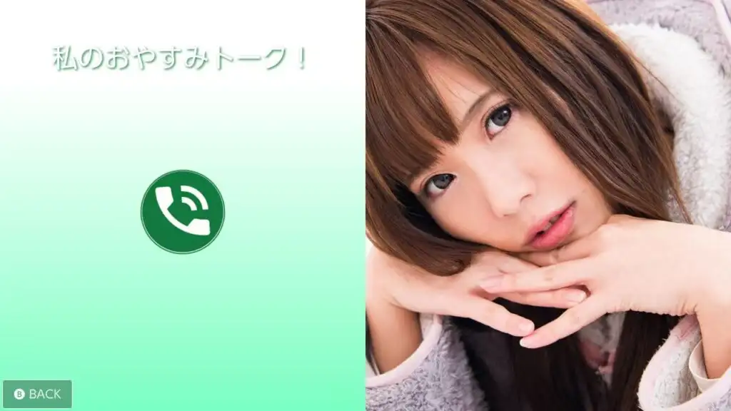 图片[1]-[NS]纯电爱：山内萌|Pure / Electric Love “Look at my eyes!” – Moe Yamauchi –-猫叔电玩