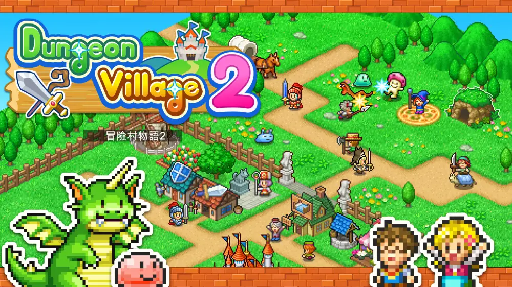 [NS]冒险地下城村2|Dungeon Village 2中文-猫叔电玩