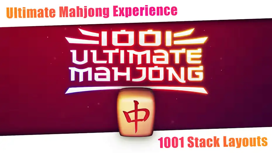 [NS]1001极限麻将2|1001 Ultimate Mahjong 2-猫叔电玩