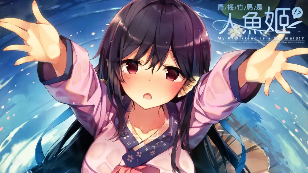 [NS]我的女朋友是人鱼公主|My Girlfriend is a Mermaid中文-猫叔电玩