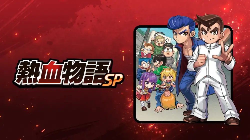 [NS]热血物语SP：重制版|River City: Rival Showdown中文-猫叔电玩