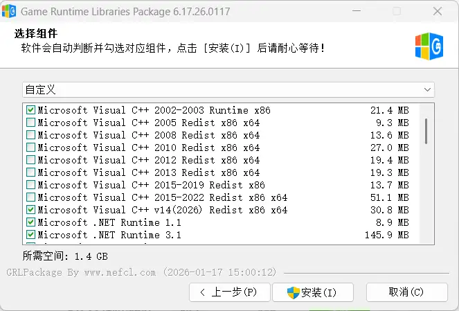 Maosdw游戏运行库检测工具-猫叔电玩
