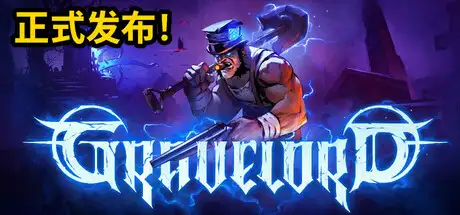 [PC]墓王|Gravelord中文-猫叔电玩