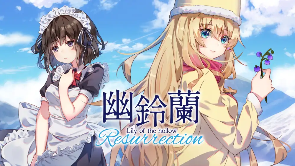 [NS]幽铃兰：复活|Lily of the Hollow: Resurrection中文-猫叔电玩