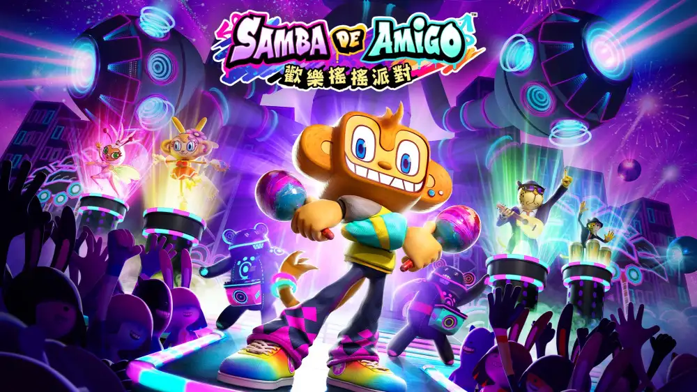 [NS]欢乐桑巴：派对中心|Samba de Amigo: Party Central中文-猫叔电玩