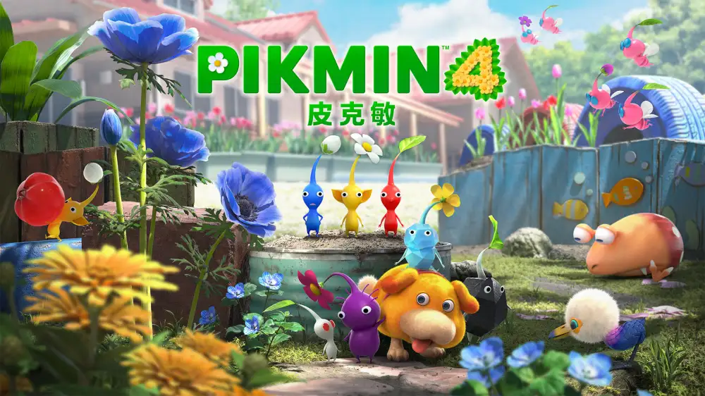[NS]皮克敏4|Pikmin 4中文-猫叔电玩