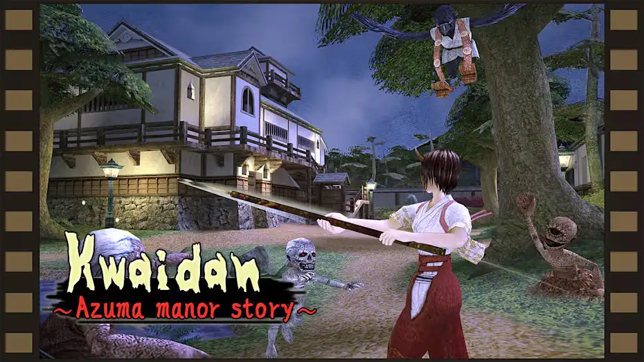 [NS]吾妻邸怪談|Kwaidan Azuma manor story中文-猫叔电玩