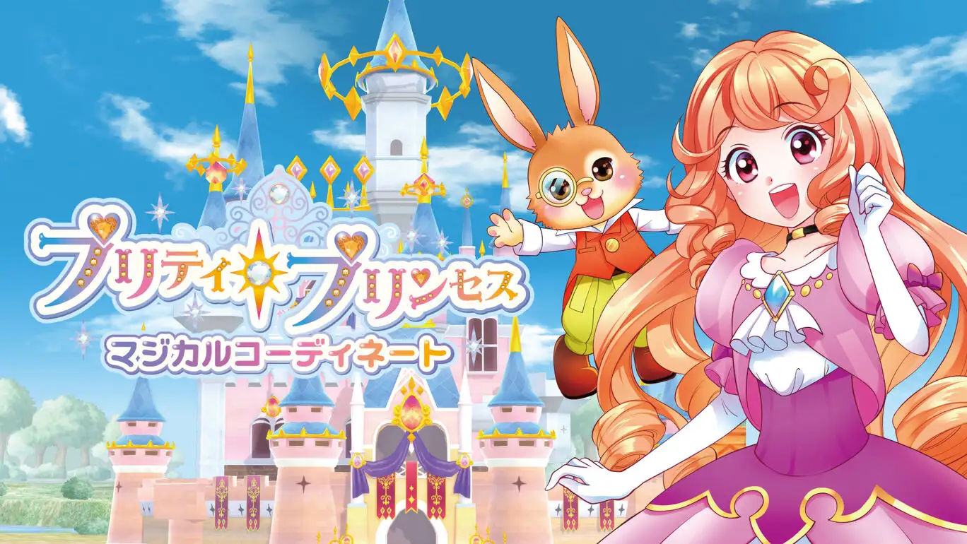 [NS]漂亮公主：魔法衣裳|Pretty Princess Party中文-猫叔电玩