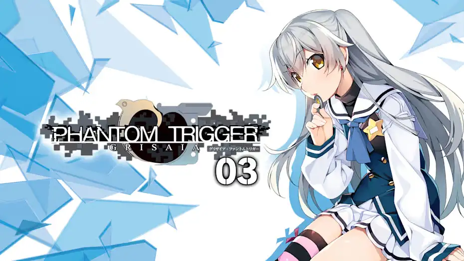 [NS]灰色：幻影扳机3|Grisaia Phantom Trigger Vol.3中文-猫叔电玩