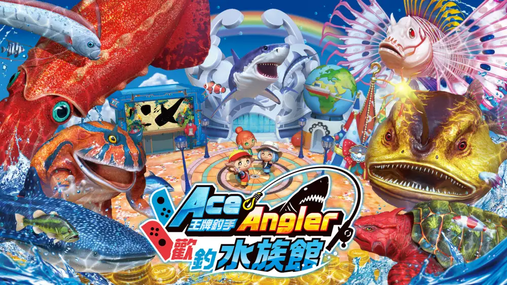 [NS]王牌钓手|Fishing Spirits Nintendo Switch Version中文-猫叔电玩