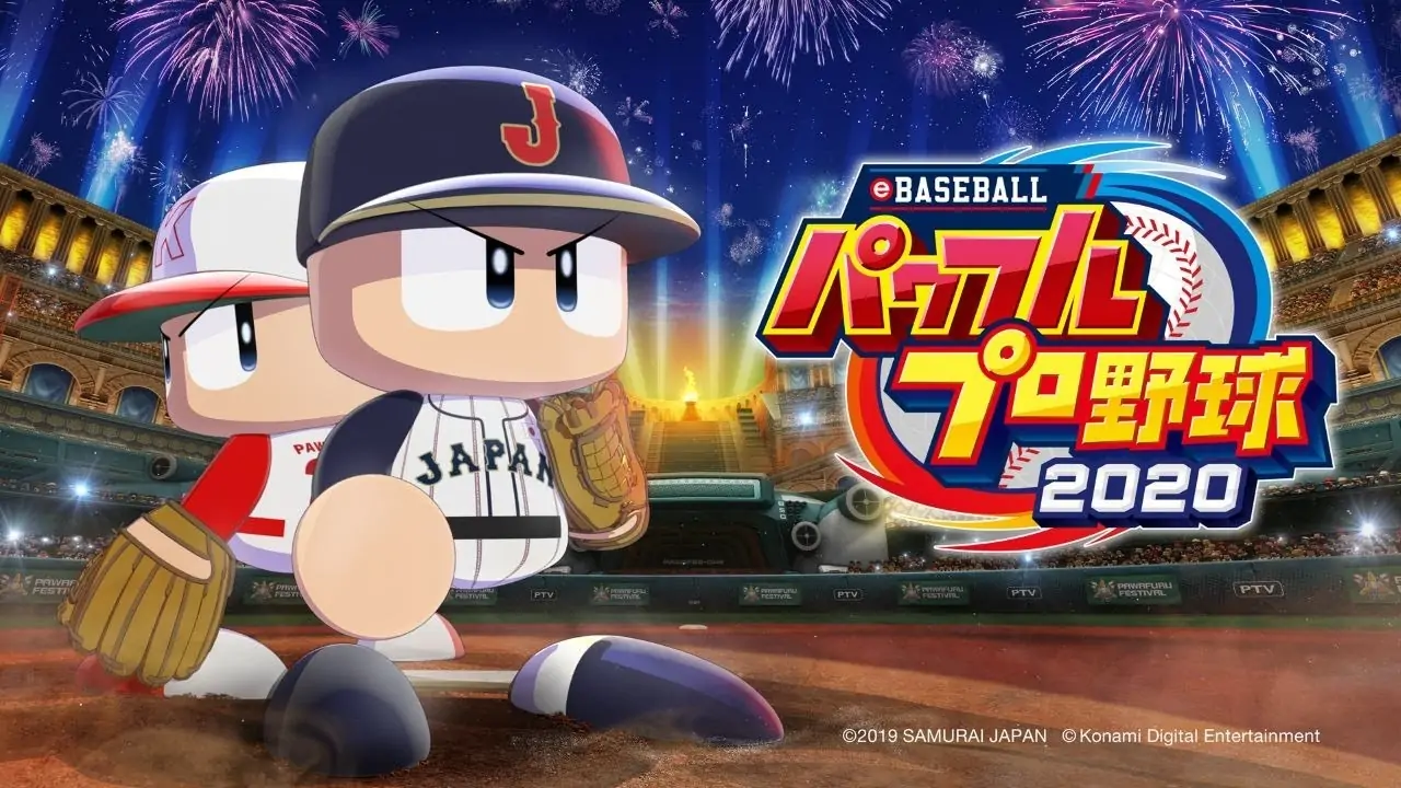 [NS]eBASEBALL实况力量棒球2020|eBaseball Pawafuru Puroyakyu 2020-猫叔电玩