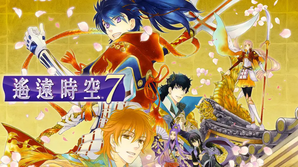 [NS]遥远时空中7|Harukanaru Toki no Naka de 7中文-猫叔电玩