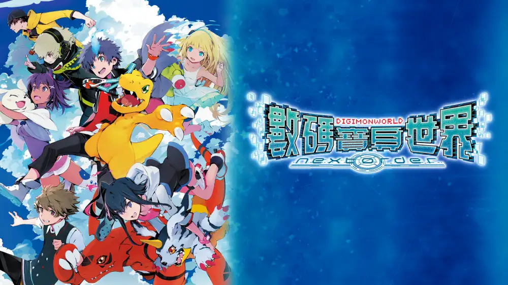 [NS]数码宝贝：新秩序|Digimon World: Next Order中文-猫叔电玩
