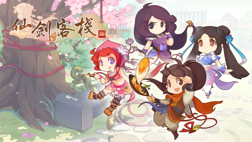 [NS]仙剑客栈2|Sword & Fairy Inn 2中文-猫叔电玩