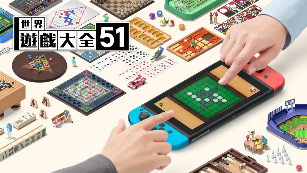[NS]世界游戏大全51|Clubhouse Games: 51 Worldwide Classics中文-猫叔电玩