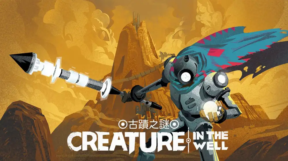 [NS]古迹之谜|Creature in the Well中文-猫叔电玩