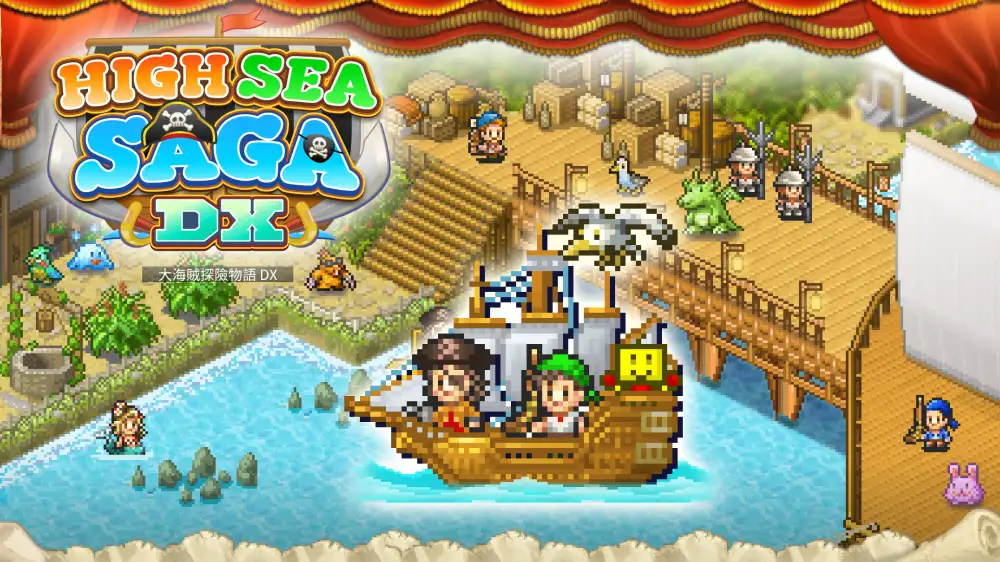 [NS]大海贼探险物语DX|High Sea Saga DX中文-猫叔电玩
