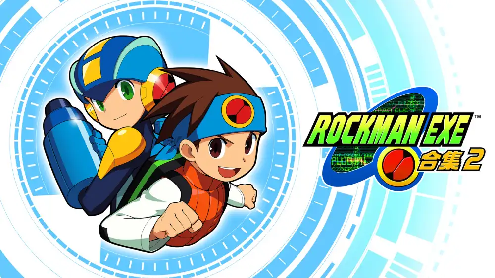[NS]洛克人EXE传奇合集2|Mega Man Battle Network Legacy Collection Vol. 2中文-猫叔电玩