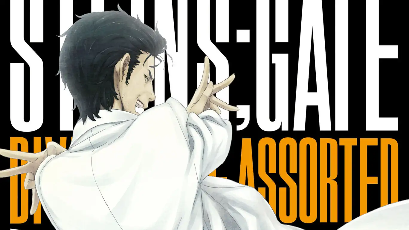 [NS]命运石之门：分歧组合|STEINS;GATE ダイバージェンシズ アソート汉化-猫叔电玩