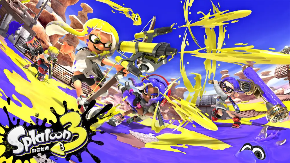 [NS]斯普拉遁3|喷射战士3|Splatoon 3中文-猫叔电玩