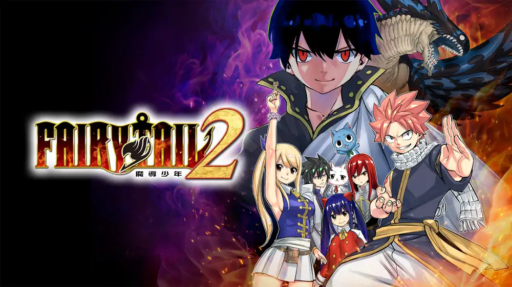 [NS]妖精的尾巴2|Fairy Tail 2中文-猫叔电玩