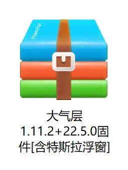 图片[2]-Switch大气层22.5.0系统升级软硬破通用教程-猫叔电玩