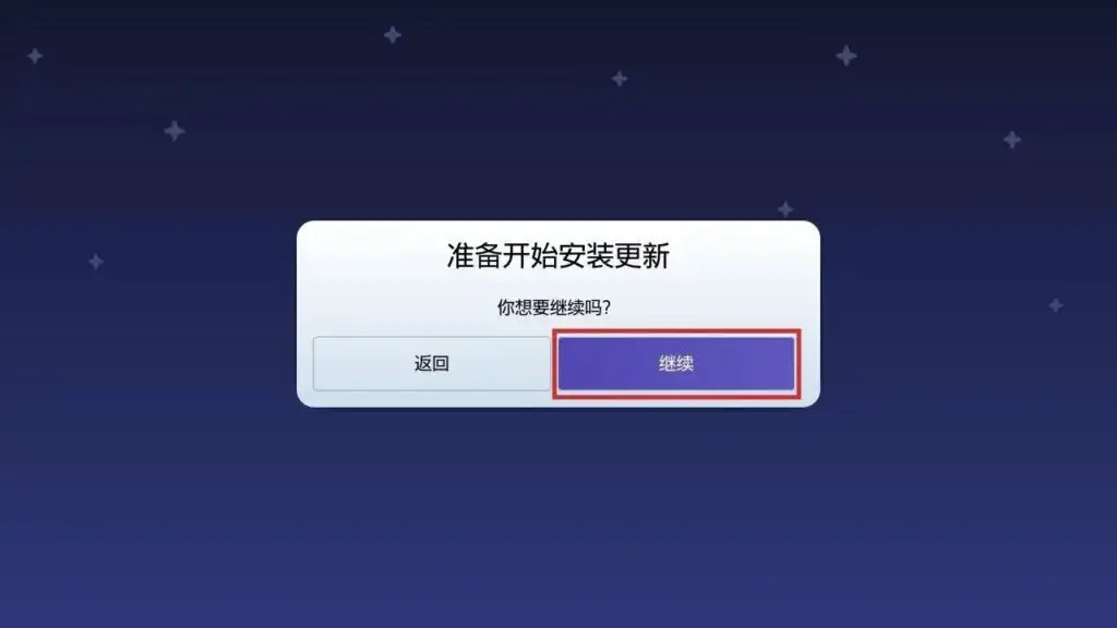 图片[18]-Switch大气层22.5.0系统升级软硬破通用教程-猫叔电玩