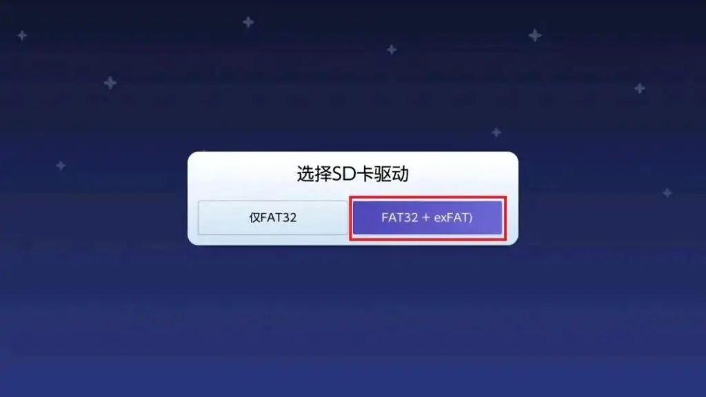 图片[17]-Switch大气层22.5.0系统升级软硬破通用教程-猫叔电玩