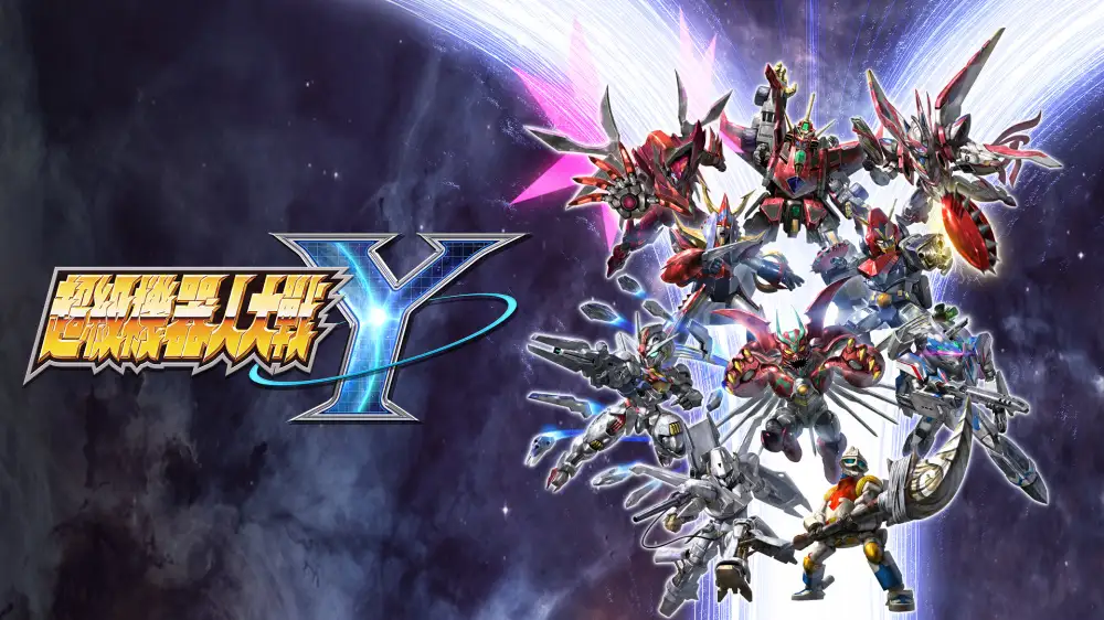 [NS]超级机器人大战Y|Super Robot Wars Y中文-猫叔电玩