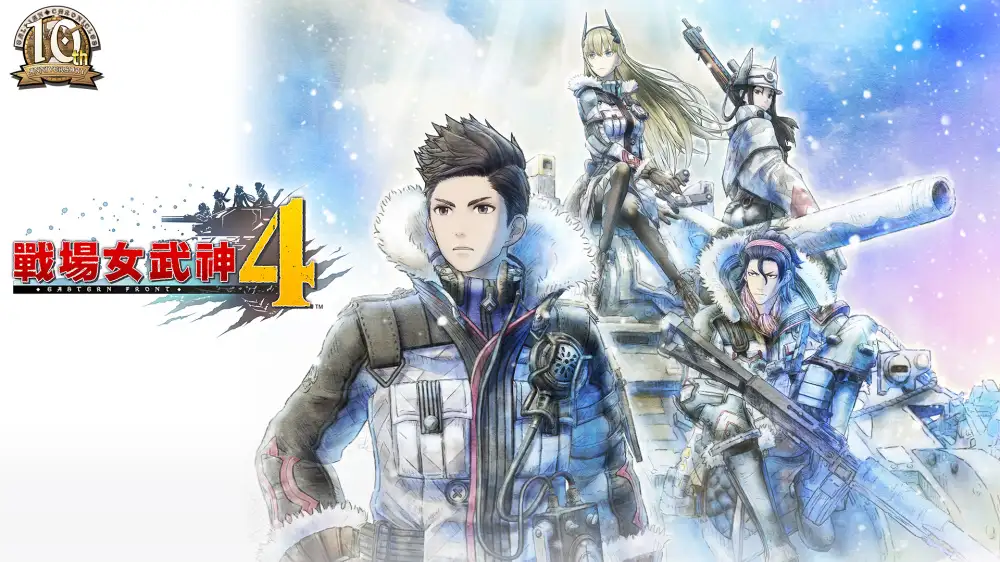 [NS]战场女武神4|Valkyria Chronicles 4中文-猫叔电玩