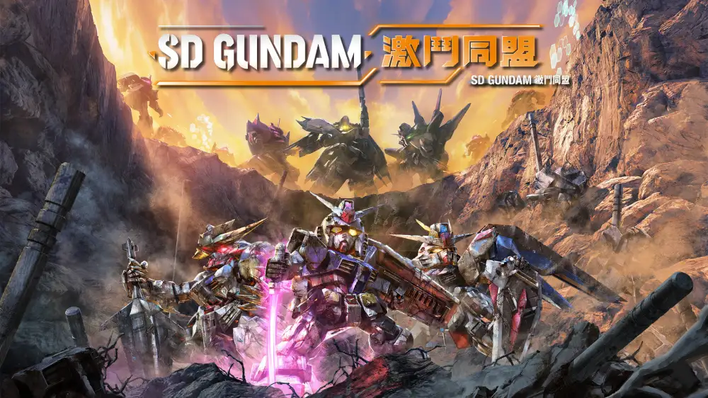 [NS]SD高达：激斗同盟|SD Gundam Battle Alliance中文-猫叔电玩