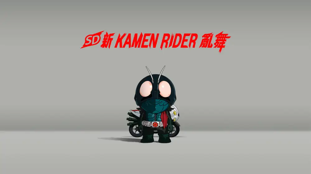 [NS]SD新假面骑士：乱舞|SD Shin Kamen Rider Ranbu-猫叔电玩