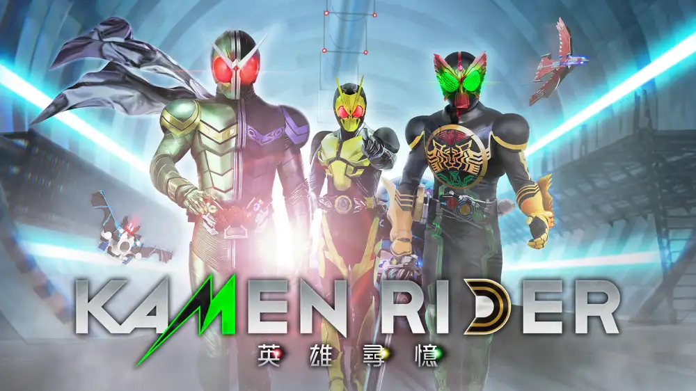 [NS]假面骑士：英雄寻忆|Kamen Rider: Memory of Heroez中文-猫叔电玩