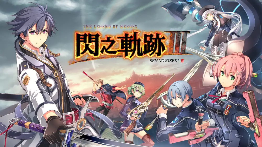 [NS]英雄传说：闪之轨迹3|The Legend of Heroes: Trails of Cold Steel III中文-猫叔电玩