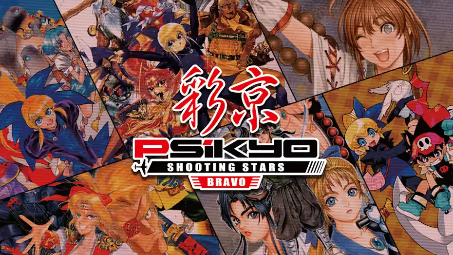 [NS]彩京射击之星Bravo|Psikyo Shooting Stars Bravo-猫叔电玩